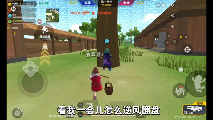 竞技派对来一个截图