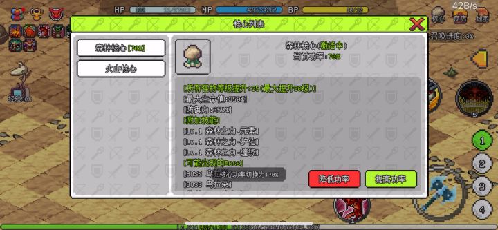 恶魔打双10核心吸血鬼 85秒 没用赌博技能截图
