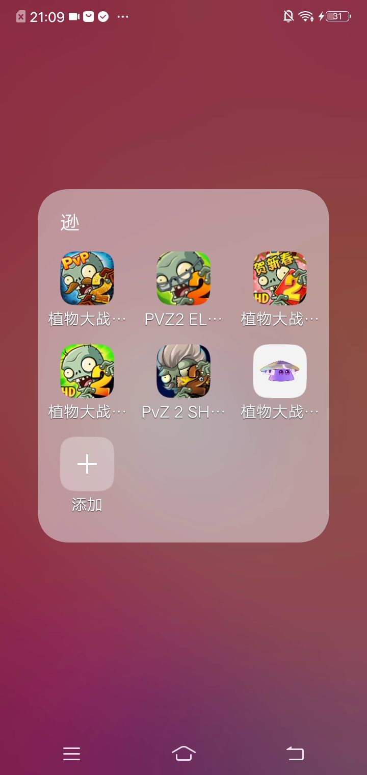 忘记放数据包的屑截图