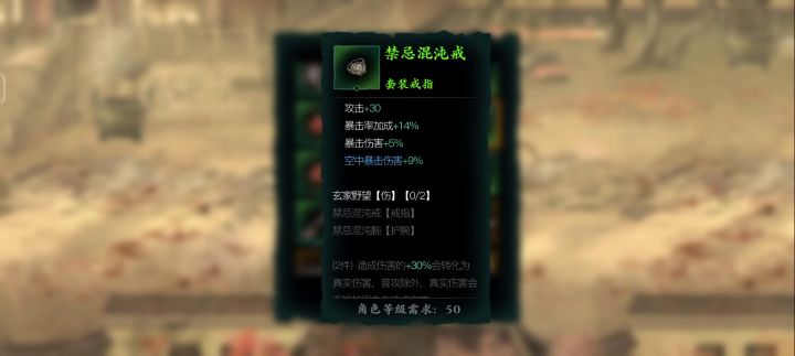 这是什么操作截图
