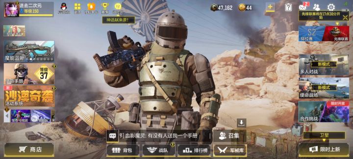 黑金商店【SA80-定点打击】 【范利肯-丛林过客】 局内展示截图
