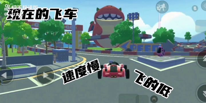 给管方看一下外挂截图