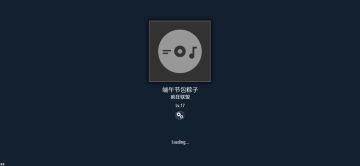 Taiko练习谱：疯狂联盟主题曲