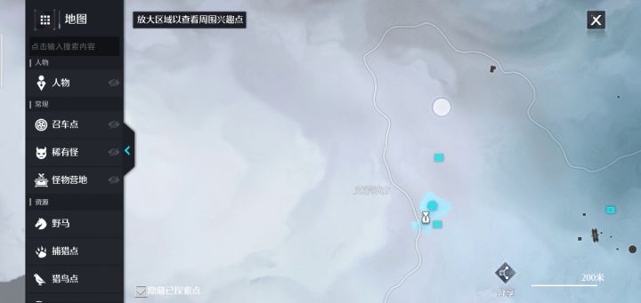 我TM是bug检测员是吧？截图