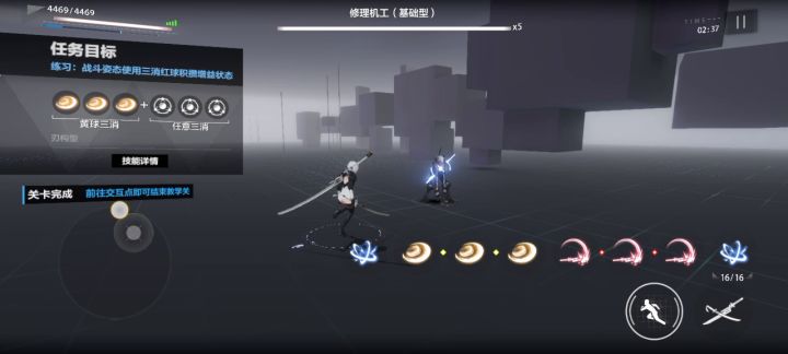 擦，这裤子说没就没？🙃截图