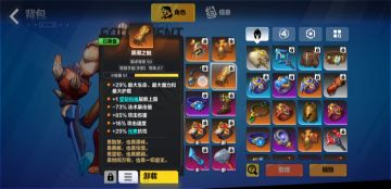 平民狂人毒旋风t8塔45轻松过了