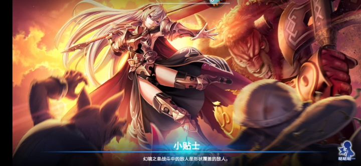 本周幻境。熏buff一般,莱提西亚还可以截图