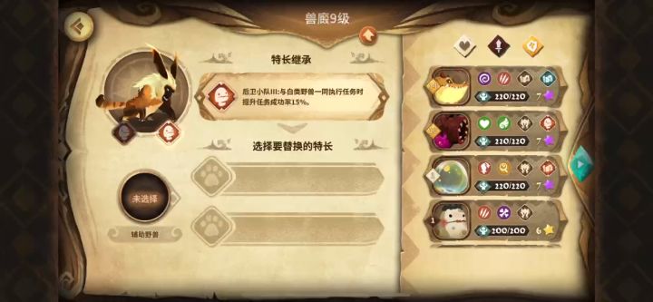 兽廊(厩)第五六弹连发 垫刀?不存在 1截图