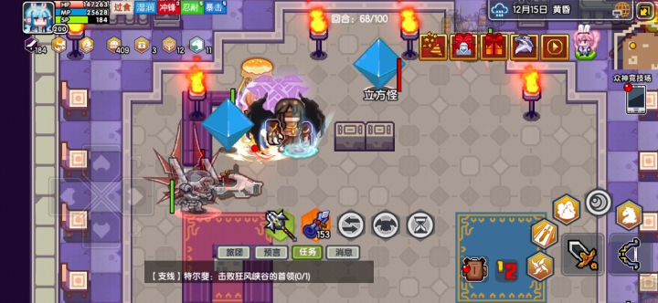 萌新!三阶大地我也干废了截图