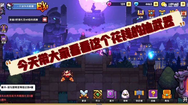 这是什么非洲酋长的命运呀!截图