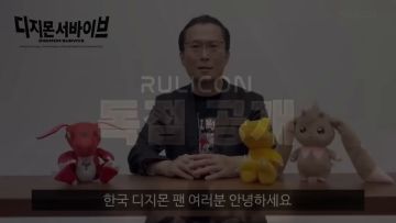 《数码宝贝：绝境求生》2分钟试玩演示公布