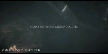 帕斯卡契约—逐光之途（重制版）