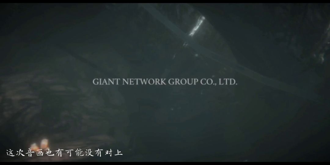 帕斯卡契约—逐光之途（重制版）截图