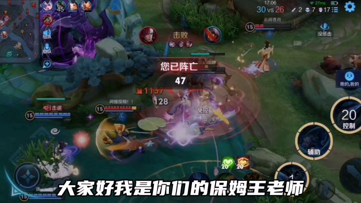 东皇太一和项羽又肉又控,王者辅助鲁班大师如何破局!截图