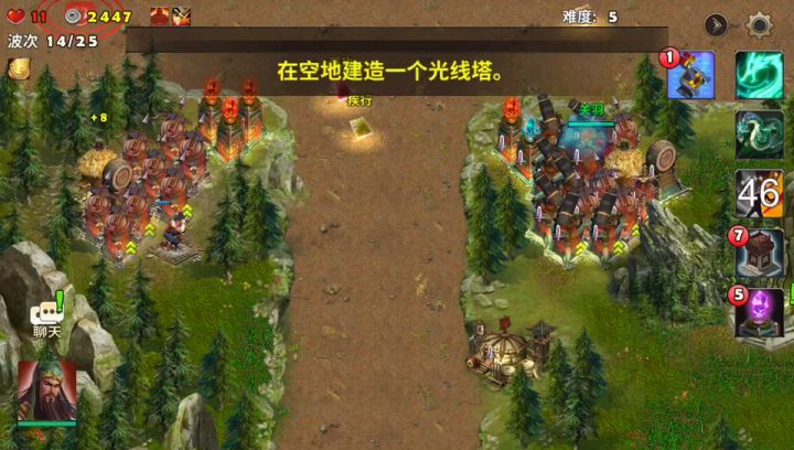 群英阁里的乐趣截图