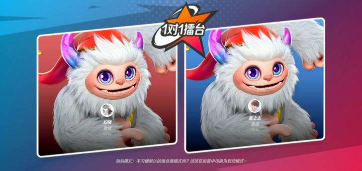 失误两次，成功反杀截图