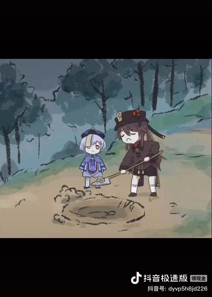 胡桃子过分了截图