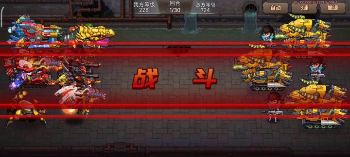 爬塔遇到三牛平民基础打法截图