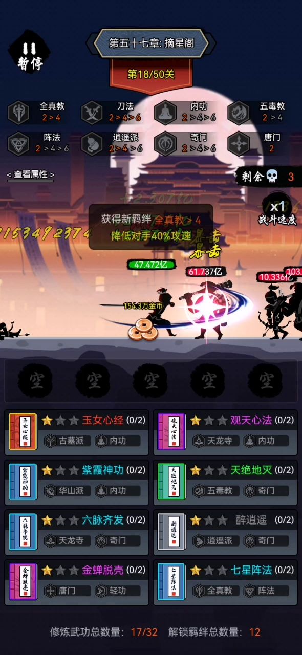 57章前30最省卷，没有之一截图