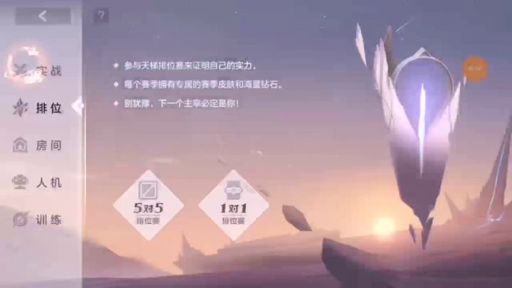 激烈的不行。还是咱们输了截图