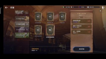 黑色沙漠国服 图鉴 花篮 获得方法！