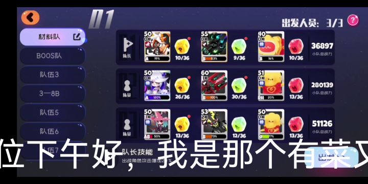 萌新测试场伤害截图