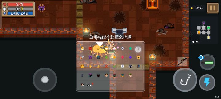 鱼竿是有什么bug吗？截图