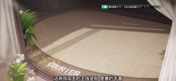 萌新推主线阵容搭配推荐