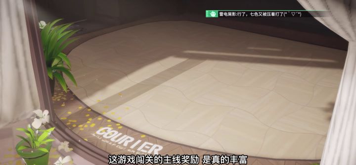 萌新推主线阵容搭配推荐截图