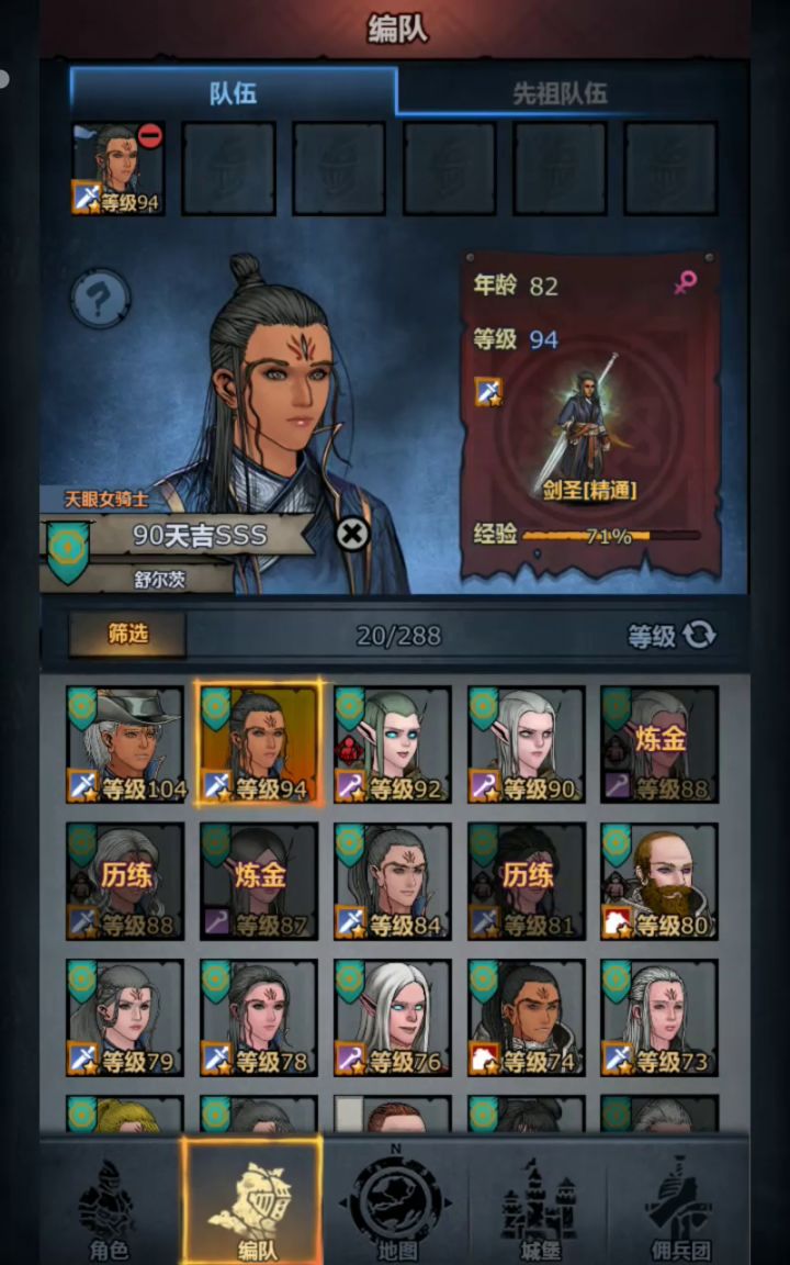 屠剑单刷日光,不带辅助截图