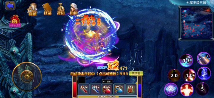 新地图,90开放,主要都是法师截图