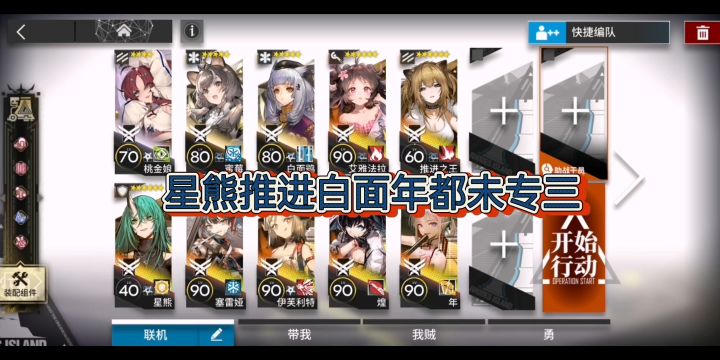 sn-s-4-a高配摆完挂机作业截图