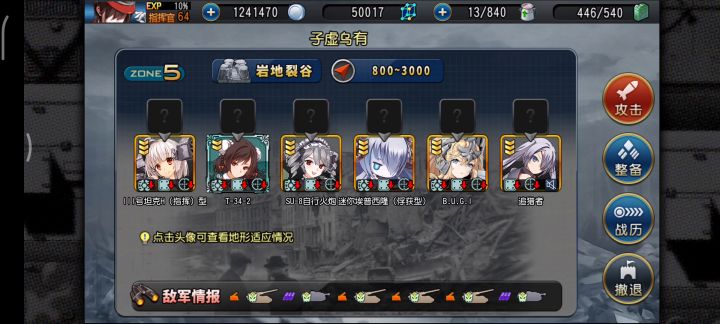 怎么优雅的跳过新关卡战斗?截图