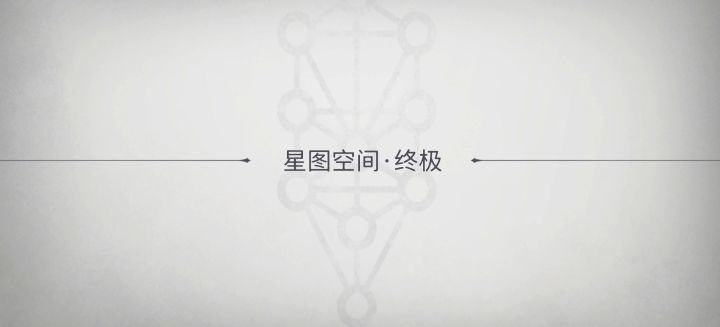 涂山初玖技能和皮肤展示 1截图