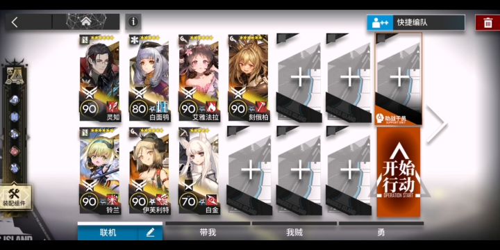 sn-s-5高配纯高台摆完挂机截图