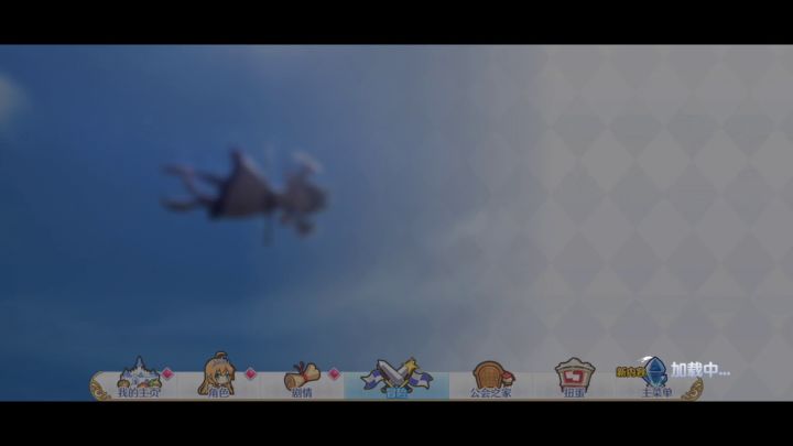 【极低配】无瓜兔与无卯月两刀绿龙，全自动不连点不借人三种2刀ex3【公主连结】截图