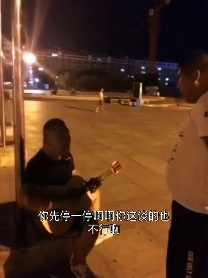 虎哥教你弹吉他截图