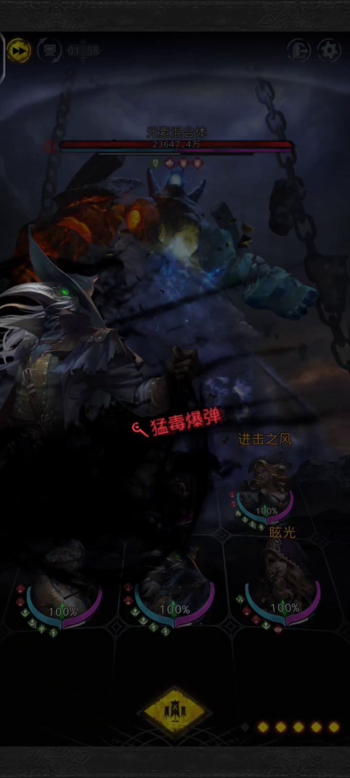 新手攻略贴手把手教学从零开始【第九十五天】★番外篇→书库第二门打法思路→回顾第三、第四门及元素混合体 5截图