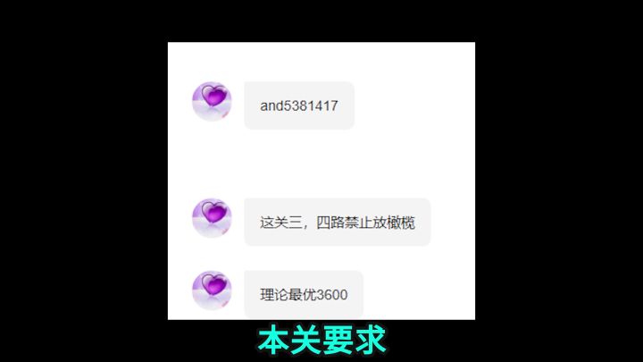 Pvz2:最细节的自制缝合关!截图