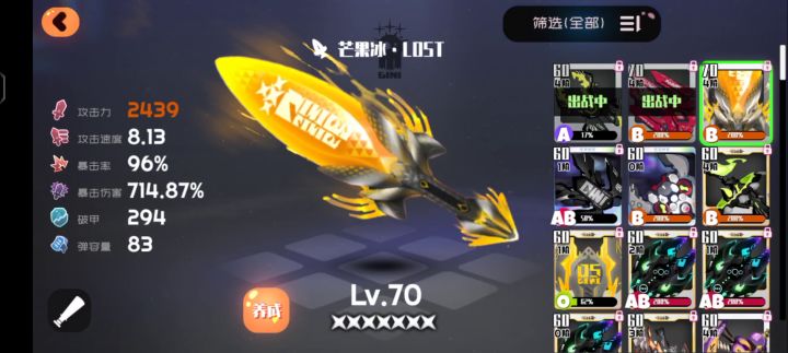 斑鸠,月汐打桩截图