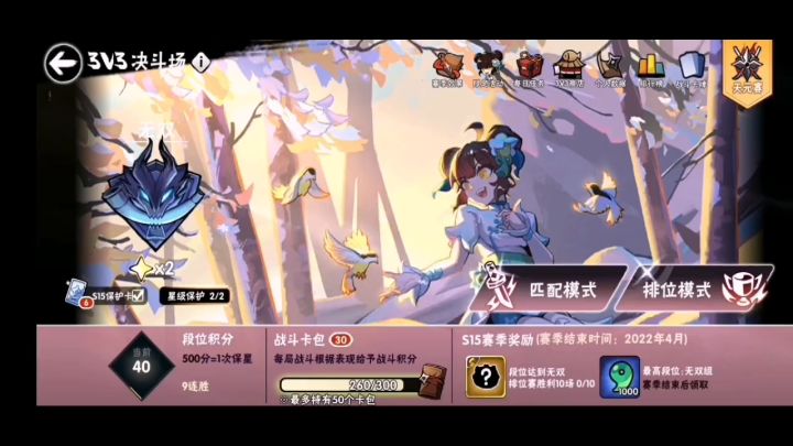 终于上无双了,啊,好累啊~截图