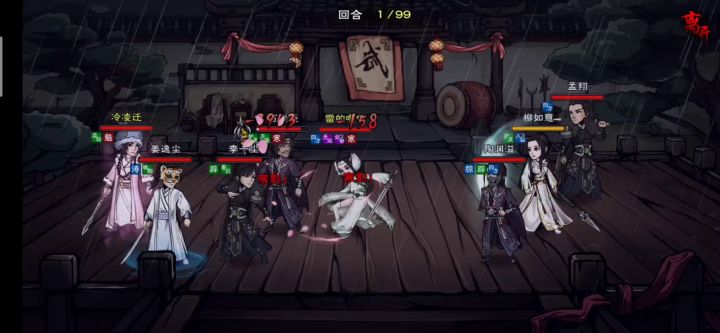 还就内个锁住不死~!截图