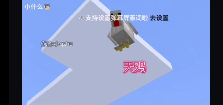 听我说谢谢🐤…哈哈截图