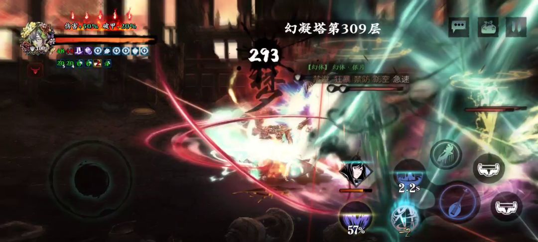魔弦无限控制站撸改良链子分享截图