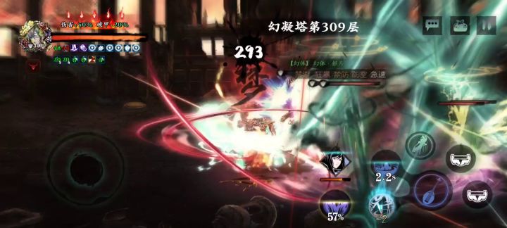 魔弦无限控制站撸改良链子分享截图