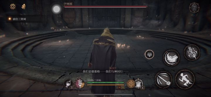 一无四禁伊琳娜截图