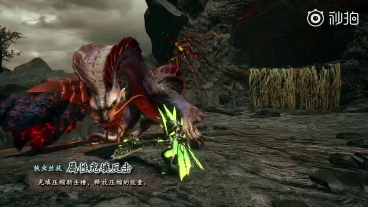 卡普空发布《怪物猎人:崛起》“曙光”武器动作介绍第一弹截图