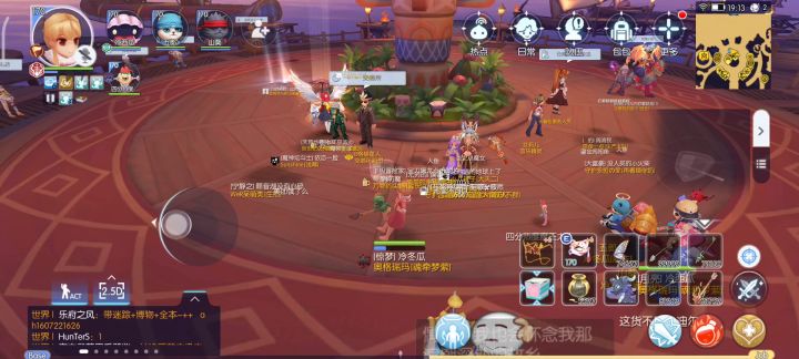 魔灵娃娃你肿么了，怎么可以那么不优雅截图