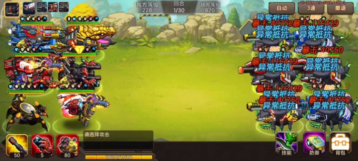 爬塔遇到六交锋,这样打就可以了截图