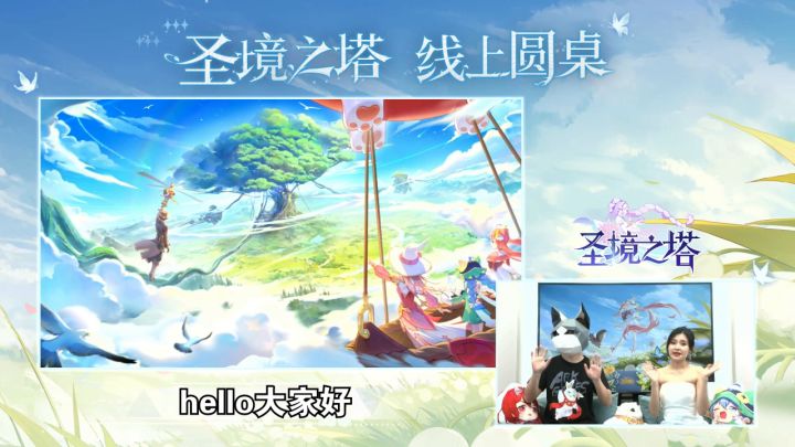 ✿圆桌回顾2.0✿视频剪辑版:策划阿树,说出你的故事截图